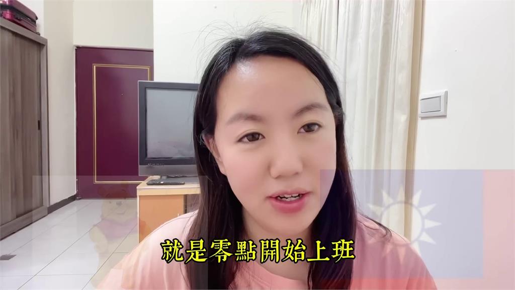 中國堂妹進頂尖公司被壓榨　「每日工時曝」她無奈喊：他們想要的就是奴隸