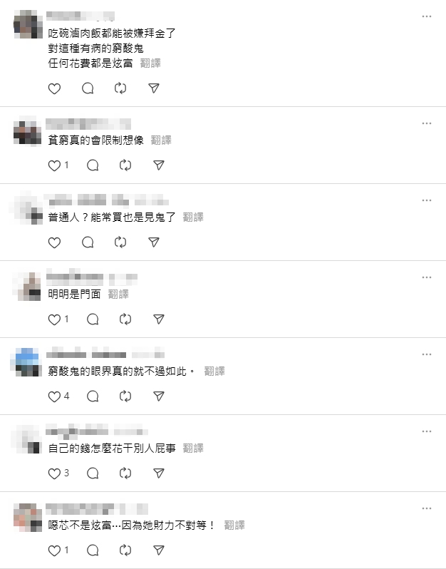 蔡英文穿9萬精品外套挨轟浪費!網挖藍白「炫富黑歷史」酸:炫到爆欸