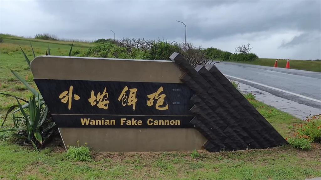 澎湖看海出意外！轎車車輪陷泥地　怪手吊掛助脫困