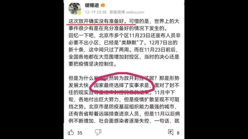 中共政策沒準備好！胡錫進真心話秒刪文　時評家：善意提醒屬於大逆不道