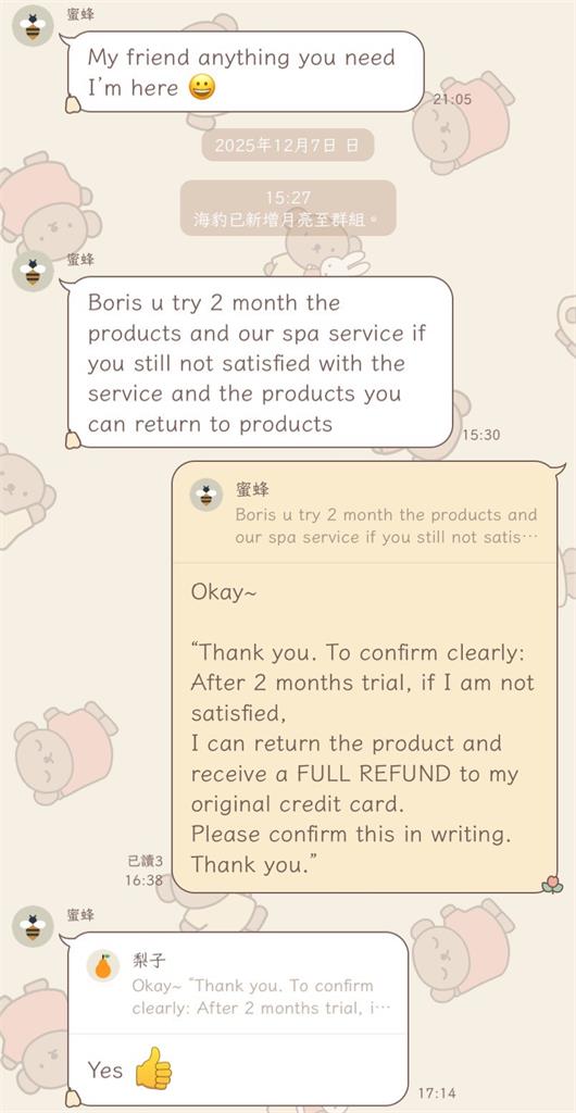 逛醫療展被推銷買17萬只退3萬 男子控美容儀電到臉發痛