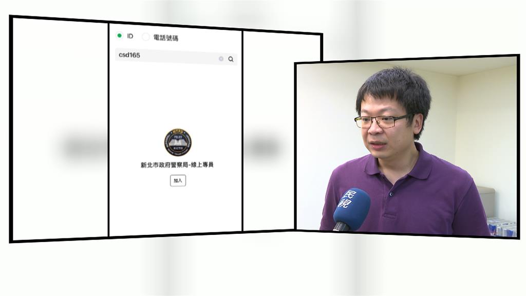 假的！號稱投資「泰達幣」高獲利　老公苦勸沒用女險被騙56萬