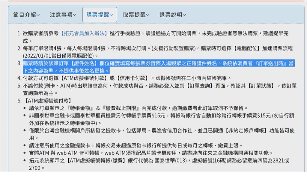 阿妹重回小巨蛋 12場演唱會13萬張票9分鐘內搶光