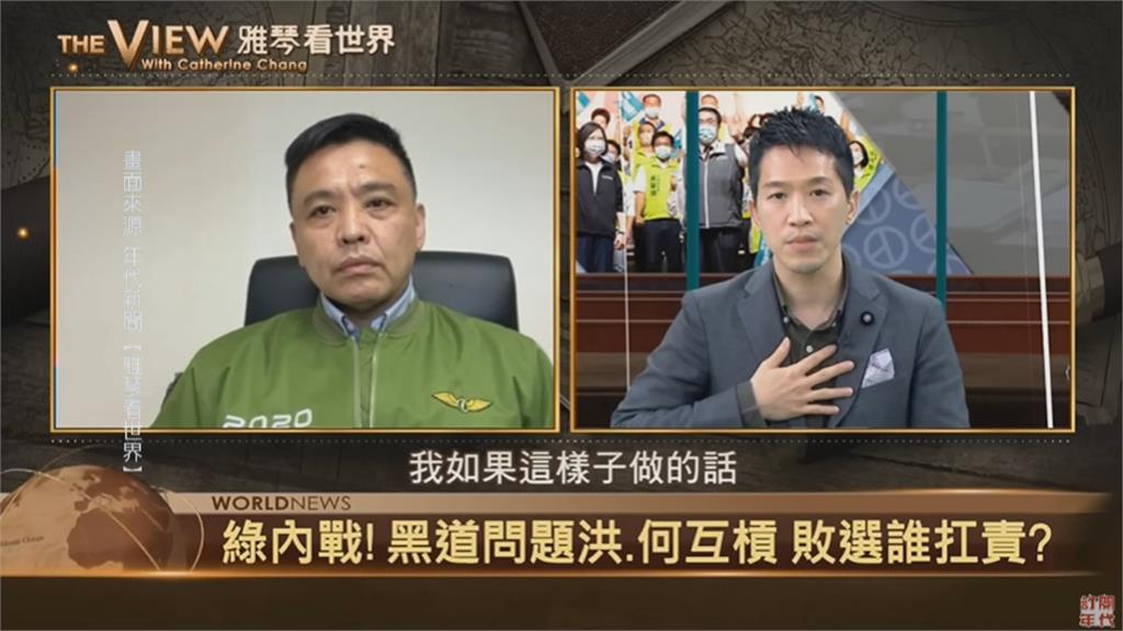 「黑道入核心」引爆爭議! 洪健益、何志偉政論節目火爆開槓