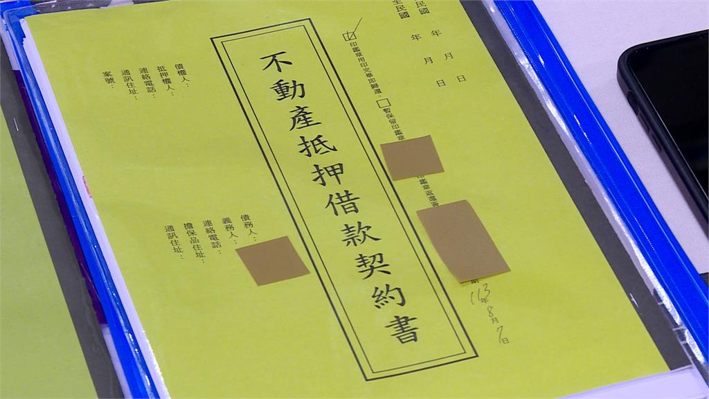 詐騙集團疑勾結代書騙20多間房產　18人受害損失逾2億元