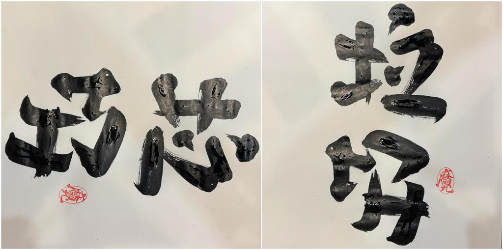 林國慶翻轉文字「巧芯」獲本人認證!她親回2句「就是垃圾」網笑:中文真奇妙