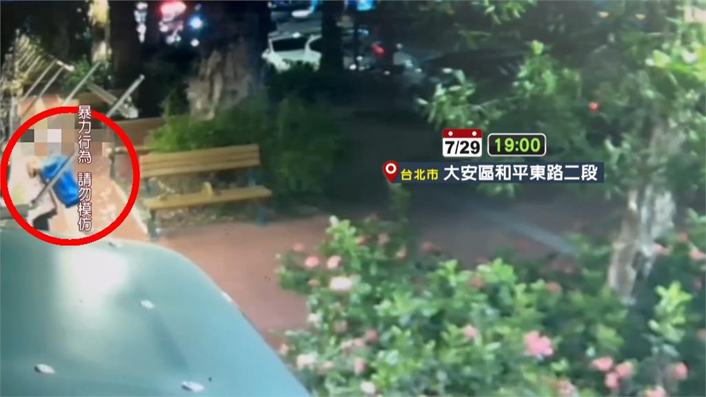 大安區街頭女子情緒失控持刀揮舞　拉扯外籍路人害肩膀撞傷受驚嚇
