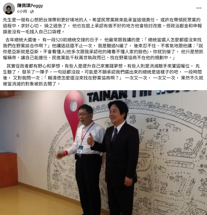 前白營核心駁陳佩琪!張益贍嘆「總統不能介入司法」:柯文哲應先找「他」談