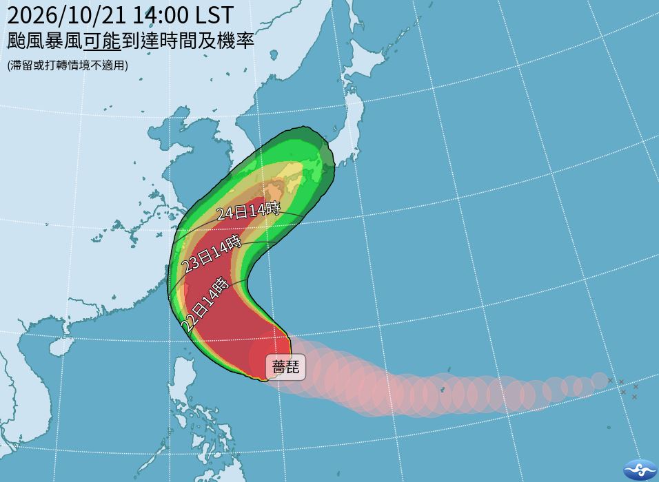 快新聞／颱風假有望？「薔琵」暴風侵台機率曝光　最快「這時」發布陸警