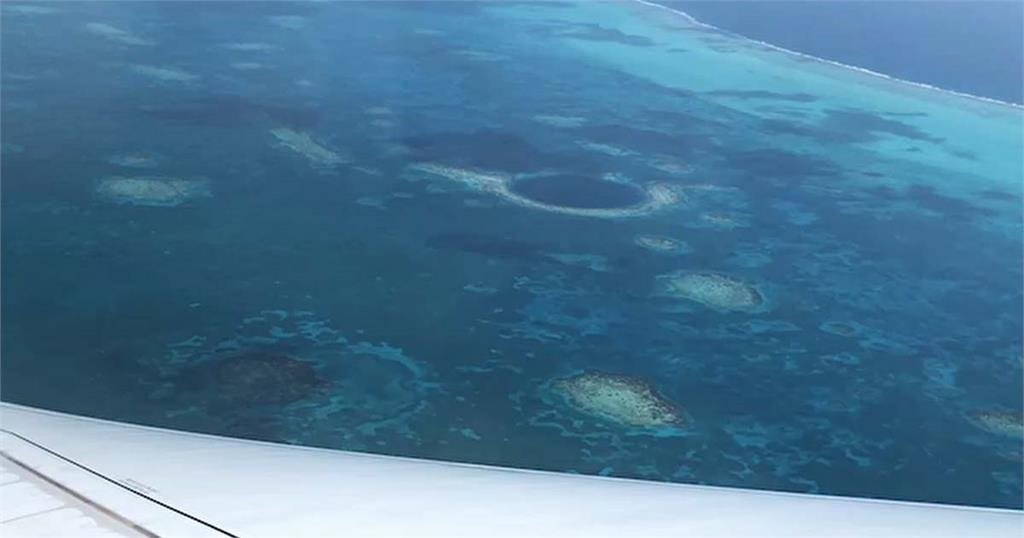 蔡總統專機訪友邦 機上俯瞰「貝里斯大藍洞」絕美畫面曝光