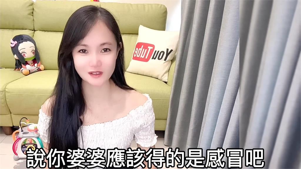 不用被抓去關！台灣親家確診在家隔離　中國婦震驚問：不是小感冒？
