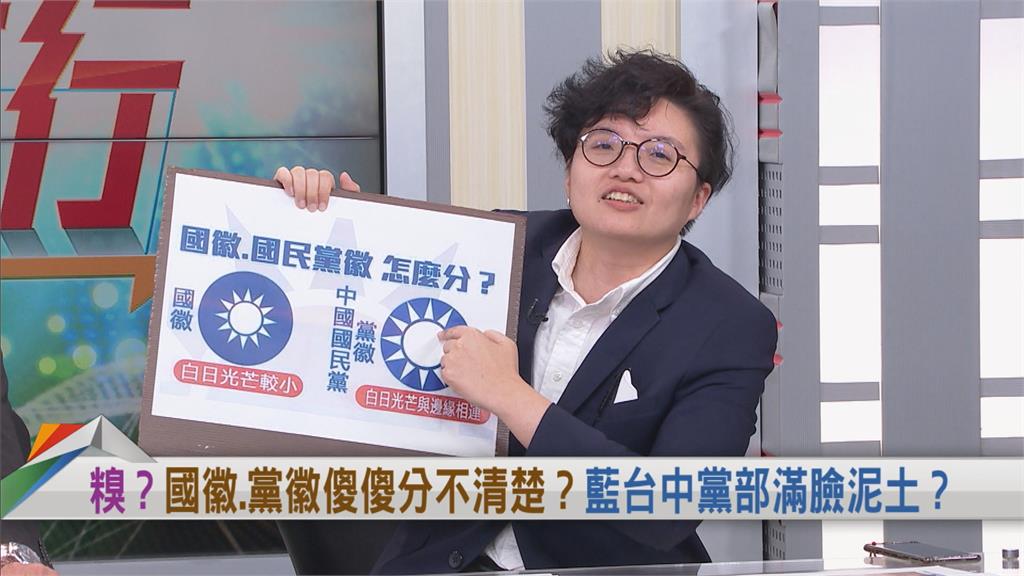 向前行(影)/國徽