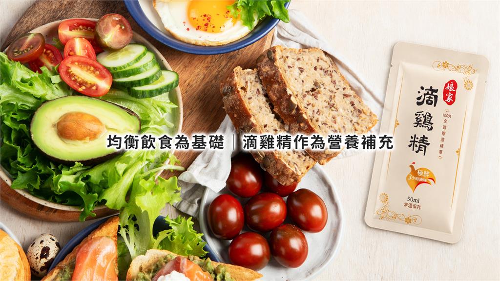 孕婦幾個月可以開始喝滴雞精?孕期3階段這樣看