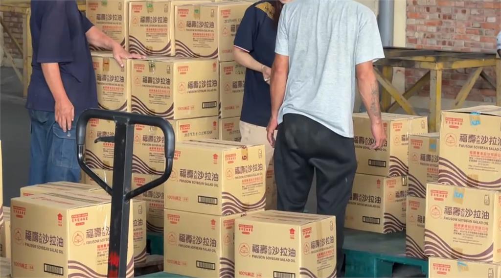 中聯油品案第二波搜索！　廠長聲押禁見、2幹部100萬交保