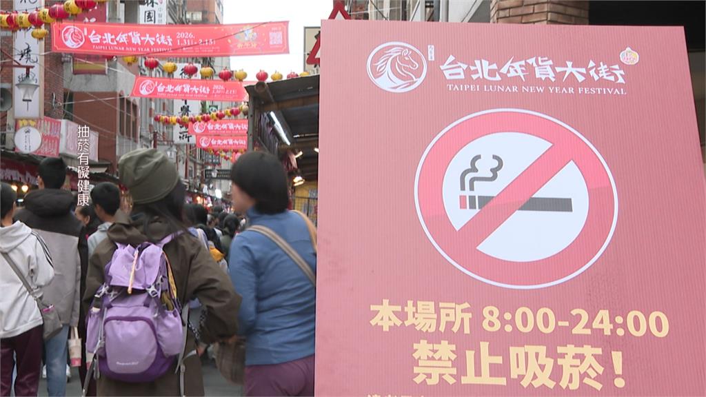 蔣萬安推無菸城市　學者控資金上看「60億」金源何來？