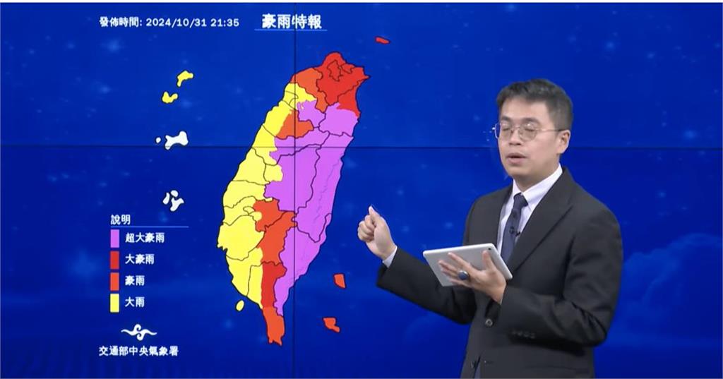 快新聞/明上午台灣本島逐漸脫離暴風圈 氣象署:康芮仍有威脅性