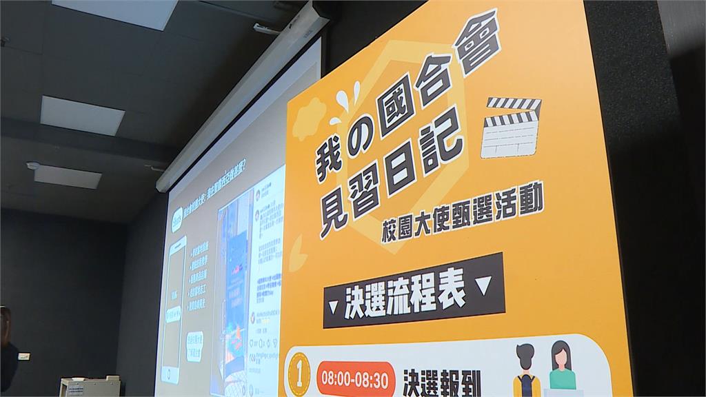 國合會海外見習! 6名校園大使前進聖露西亞、史瓦帝尼