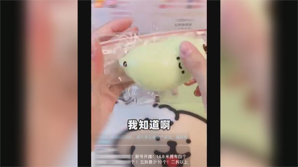 有毒!中國「捏捏樂玩具」甲醛超標 恐藏致癌危機