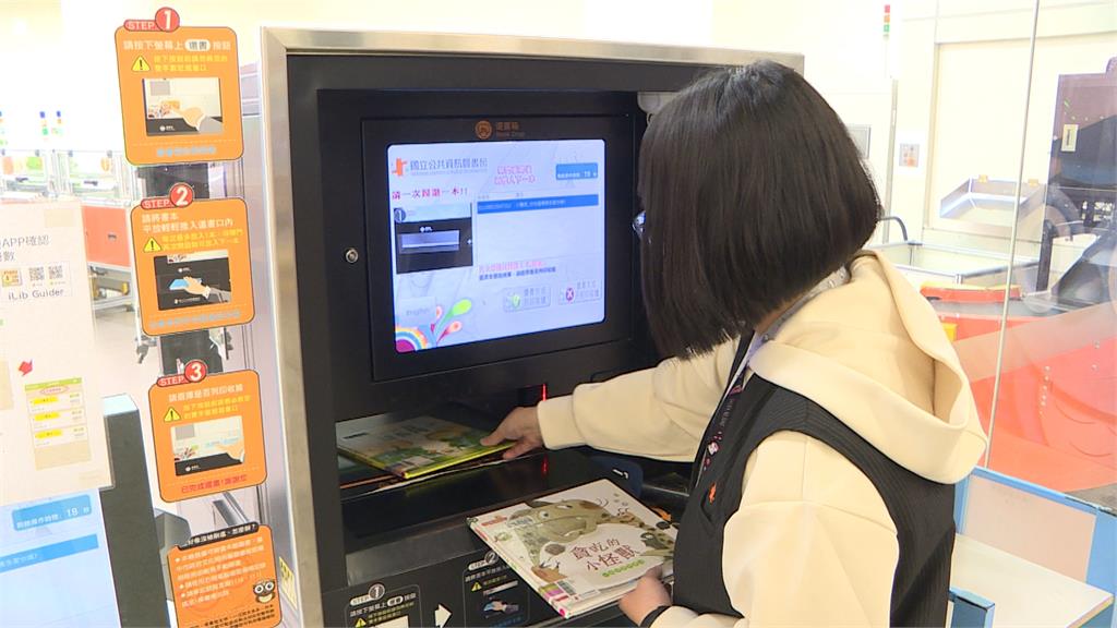 讓書回家!國資圖「特赦逾期書」策略奏效 收到借期最久書達24年「是這本」