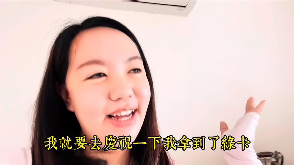 中國人妻嗨拿台灣「綠卡」　花千元請尪吃大餐