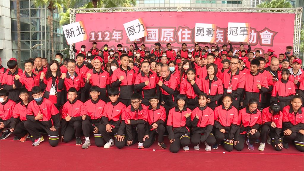 全國原住民族運動會授旗 侯友宜:提高獎金以原民選手為榮