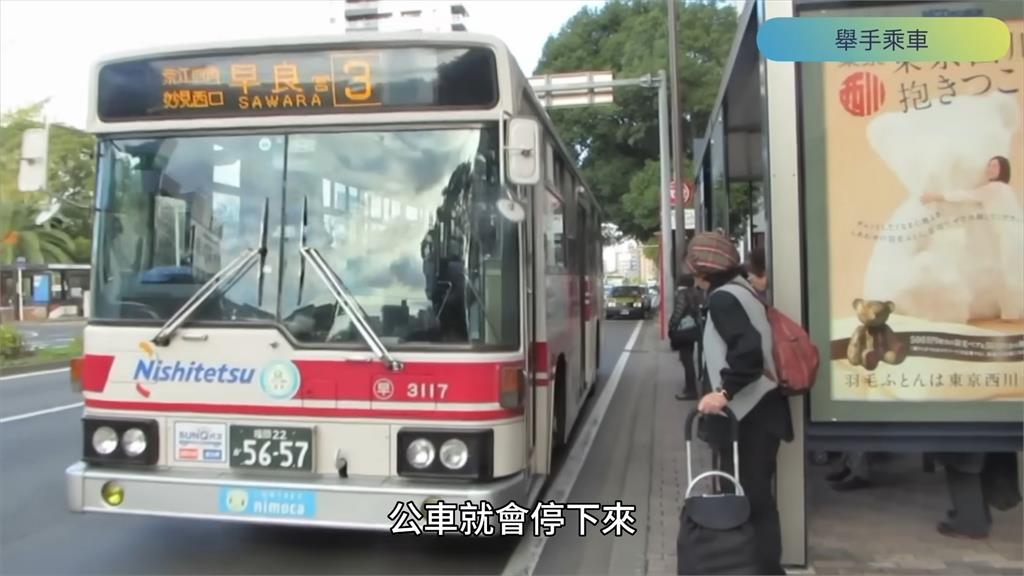 台男搭日公車做1事被廣播　原因曝光他愧喊：很丟臉