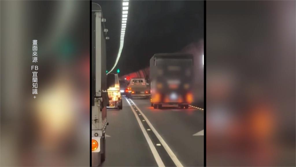 扯！雪隧貨車連環變換車道　網友大酸有錢就辦得到