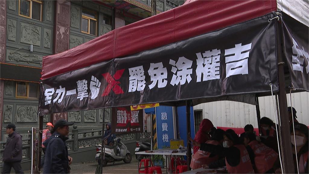 罷藍進度超過20位達標 卓冠廷:賴總統曾下令每區都得救