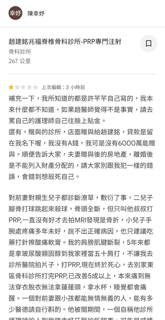 快新聞／陳幸妤開撕趙建銘！他最早發現卻被罵爆　結局翻車竟僅1人道歉