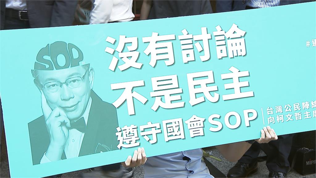 別讓八席立委成「啞巴票」! 民團赴民眾黨籲柯文哲懸崖勒馬