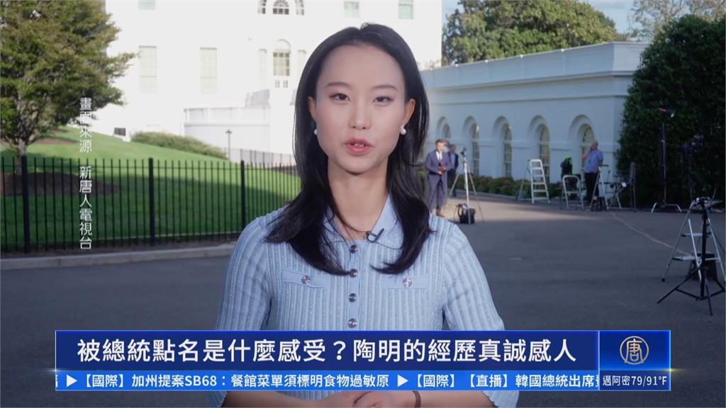 合理化執法手段?川普內閣會議點名新唐人記者 強調維護華府治安重要性