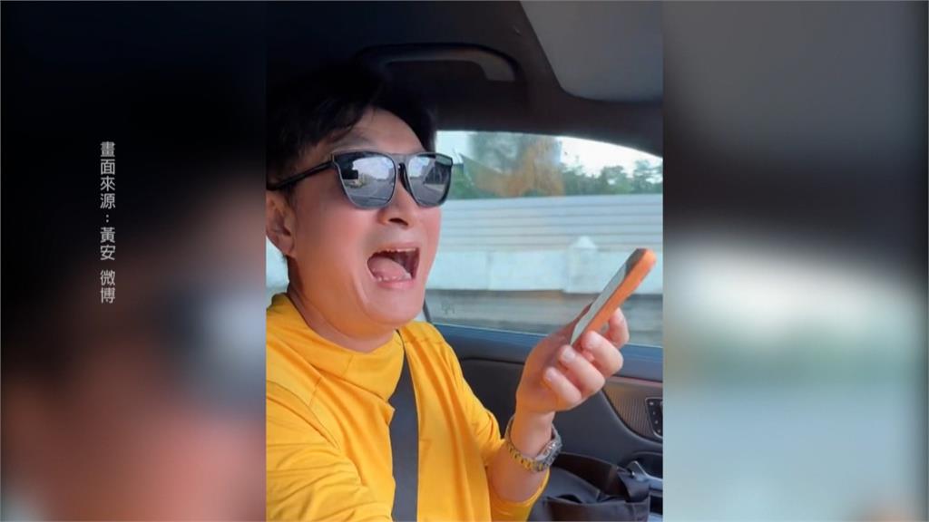 黃安邊開車邊用手機導航 一回台就違規最高開罰3000元
