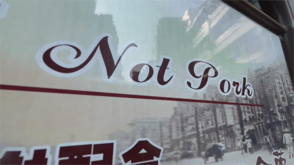破英文好糗! No Parking變成Not Pork