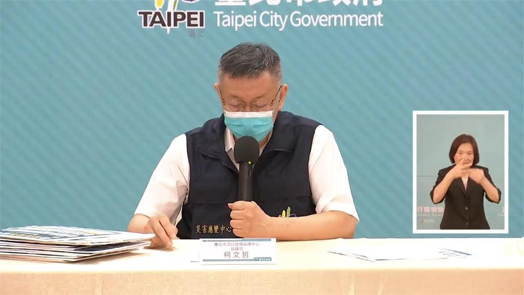 快新聞／柯文哲退休金遭扣押？執行署澄清：依法執行、未核發禁奢令