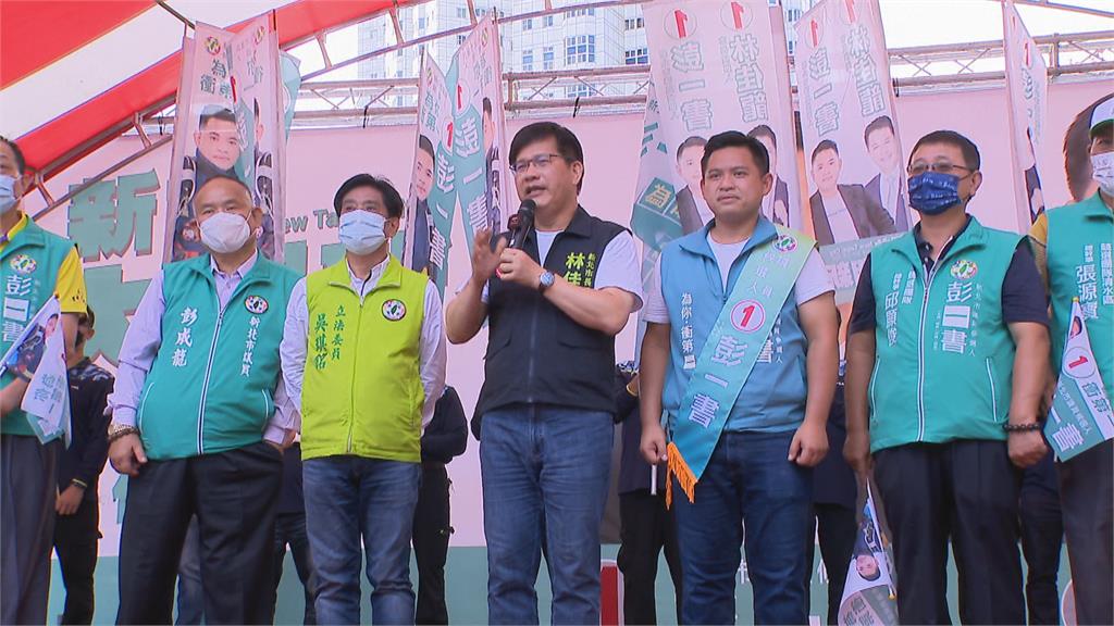 林佳龍連跑7場輔選行程 力拚新北市長勝選 綠營拿下36席議員