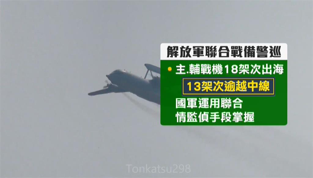 解放軍演練戰備資金箱驚見大量新台幣  軍事專家:謀劃登陸後