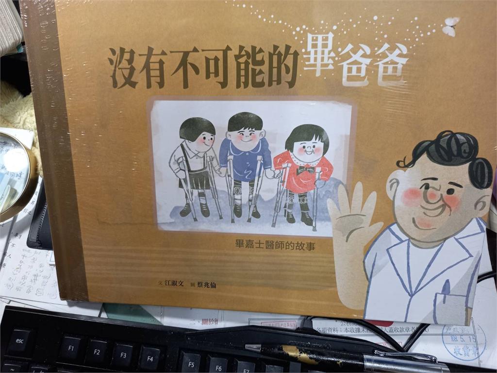 快新聞/深信教育根基從孩童開始!盧俊義投入策劃繪本 《圖書館裡的歷史學家》獲肯定