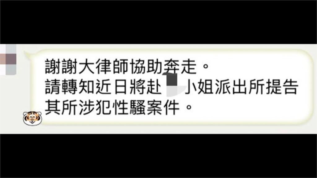 加班遭組長熊抱說「你是我性幻想對象」　女警提告性騷擾