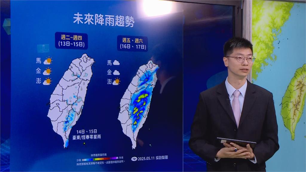 快新聞/母親節又濕又冷!入夜北部先轉乾 氣象署曝「這天」回暖