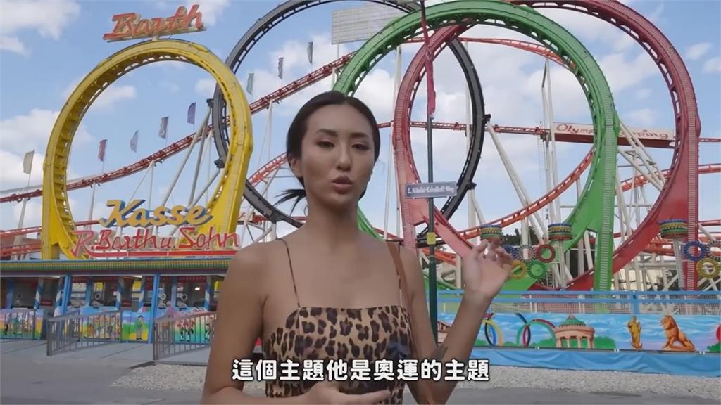 訪維也納古老遊樂園!女星玩瘋狂雲霄飛車 全程尖叫崩喊:脊椎快側彎