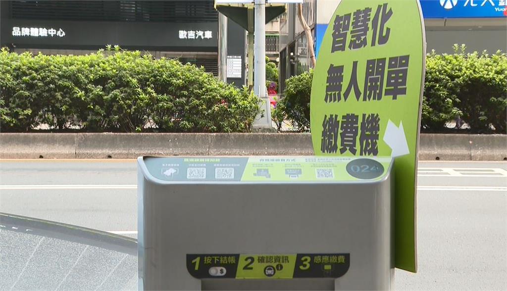 北市智慧停車柱「年開錯1.7萬張單」 議員:形同慷民眾之慨