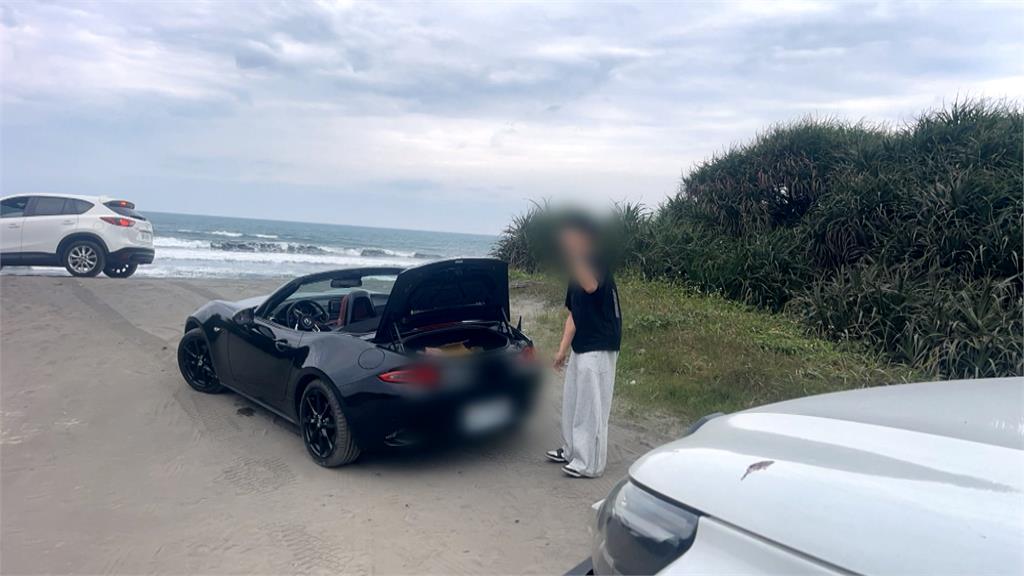 糗大了！開敞篷車兜風誤闖沙灘「刁車」　皮卡出手相救