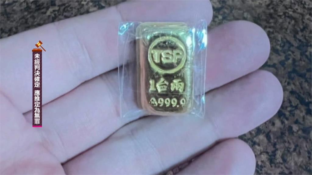 便衣警遭控闖民宅關監視器搜索　彰化屋主：１兩黃金不見了