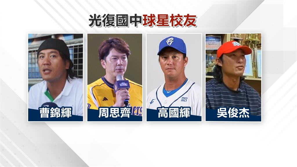 光復災情慘重！　味全龍球員吳俊杰　焦急返鄉協助救災