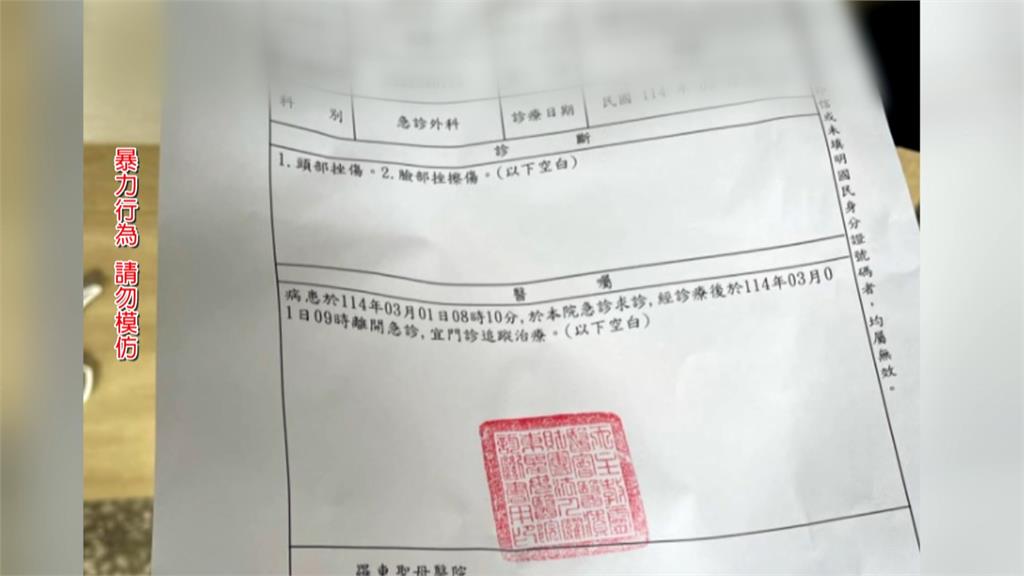 宜蘭母女買早餐卻腦震盪進醫院 疑喊愛犬「這兩字」被誤會爆衝突