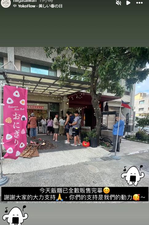 飯糰店生意太好「房東漲租不成怒砸店」畫面曝光!愛台日籍老闆心碎公開動向