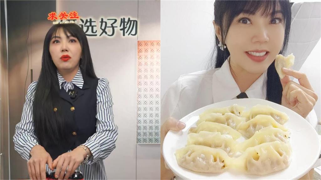 劉樂妍舔共助農遭酸賣剩的!火大開嗆「語無倫次」 劉樂妍直播「舔共助農」遭酸賣剩的!火大開嗆「語無倫次」網看傻