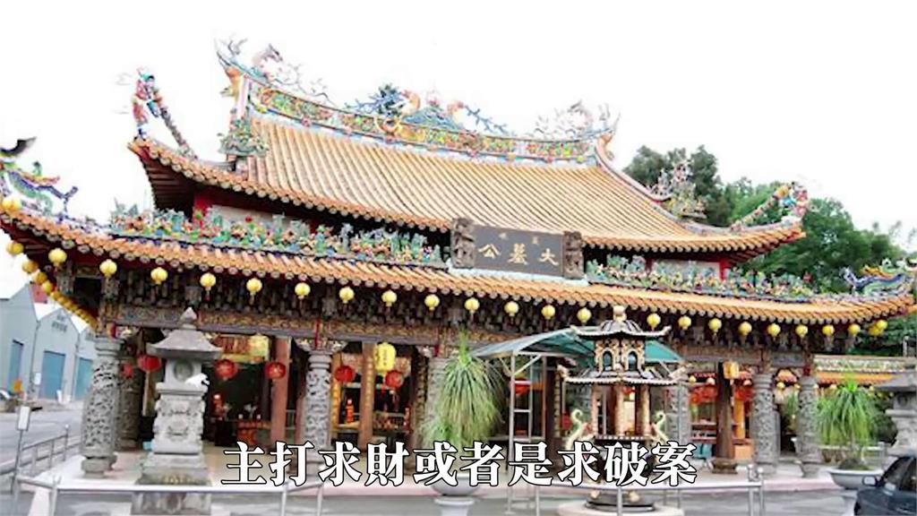 千萬別亂拜!陰廟以供奉孤魂野鬼為主 「許願沒還願」後果嚴重