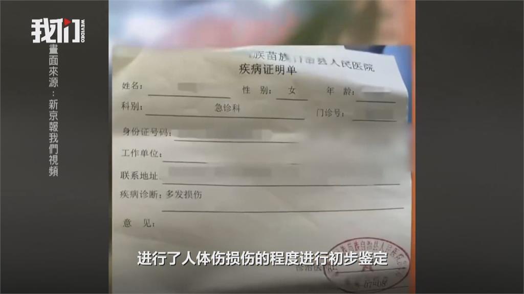 中國「公職耍特權」　找手錶要求清潔員「徒手翻垃圾」、孕婦遭毆送醫