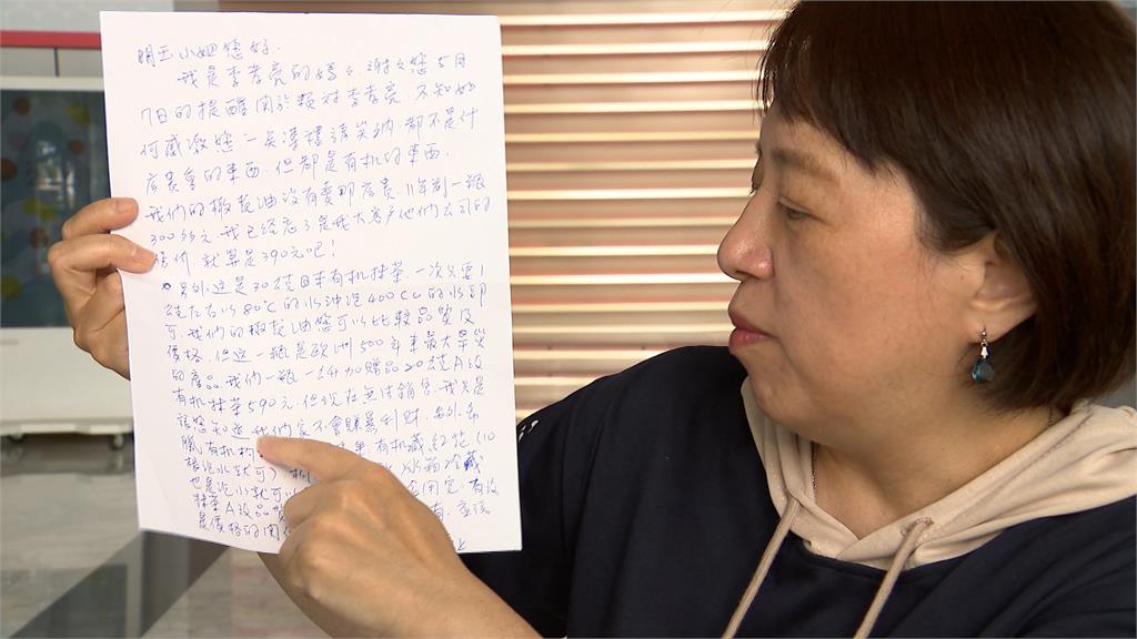 邱明玉提醒李孝亮「不要當烈士」 李母親自寫信贈禮物以表感謝